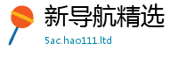 管家婆中特王中王含2025新澳门天天免费谜语答案
